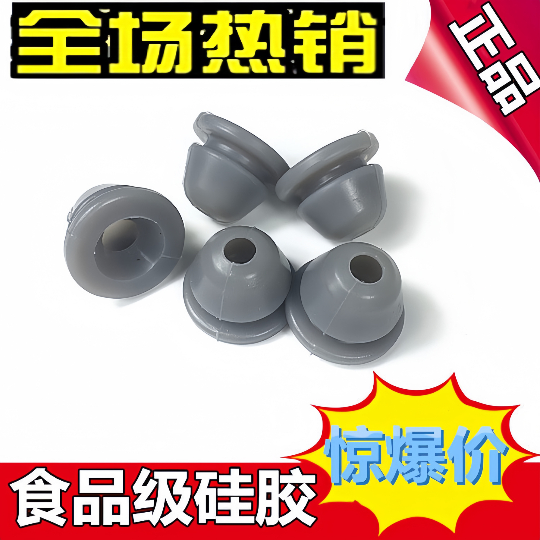 电压力锅配件PHT5096H MY-HT5076P/HT5079盖板把手固定密封圈