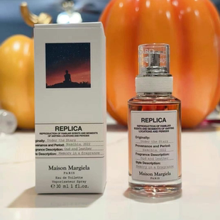 美版Maison Margiela梅森马丁马吉拉香水慵懒周末 乌木星辰30ml