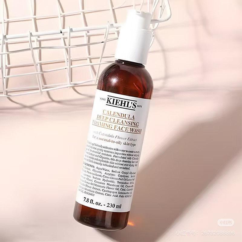 科颜氏美版金盏花洁面230ml