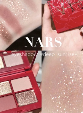 Nars/纳斯四色眼影 新年红盘deep sunrise/泰姬陵Taj Mahal掌心盘