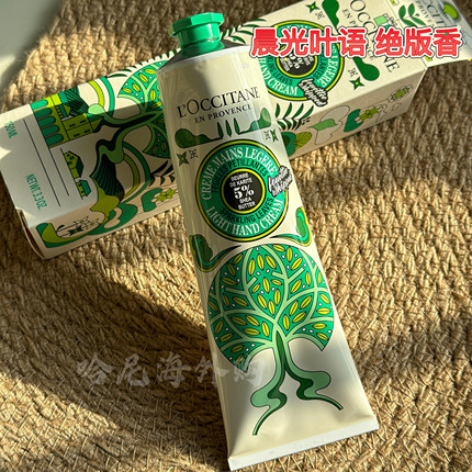 限量版Loccitane欧舒丹晨光叶语护手霜150ml腊菊套装沐浴露身体乳