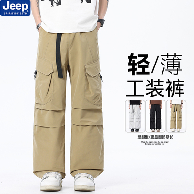 JEEP吉普男夏冰丝宽松直筒工装裤