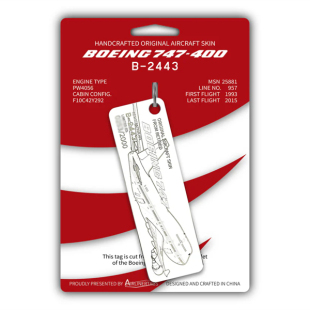 Airlinertags 国航波音747 限量飞机蒙皮航空行李牌钥匙扣礼物