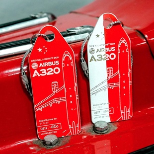 德国Aviationtag 东航空客A320退役飞机蒙皮航空行李牌钥匙扣礼物