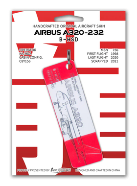 Airlinertags 国泰港龙A320 空客飞机蒙皮航空标签 钥匙扣礼物