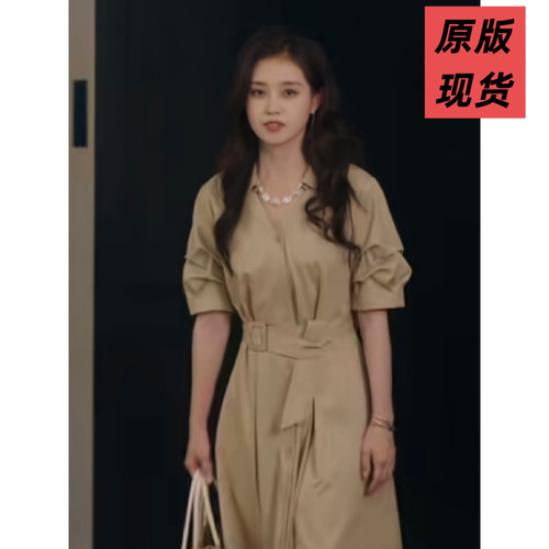原版短剧盛夏芬德拉白清枚郭宇欣同款显瘦收腰衬衫连衣裙女衣服潮