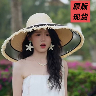 少夫人来自东北梁雯晶钱小卉同款遮阳帽草帽女夏天海边防晒沙滩帽