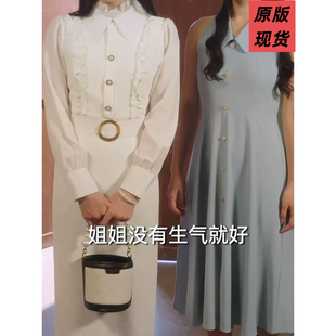 短剧被读心后团宠大小姐人设又蹦了同款女主姐姐衣服潮白色连衣裙