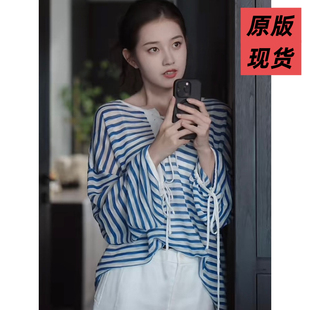 短剧盛夏芬德拉白清枚郭宇欣同款薄款条纹防晒罩衫上衣配短裤衣服