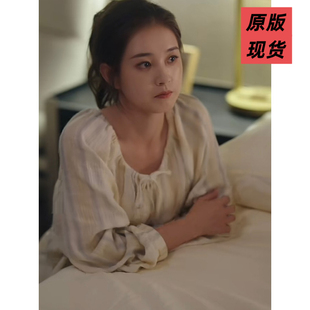 盛夏芬德拉短剧女主郭宇欣白清枚同款睡衣套装条纹衣服裤子家居服