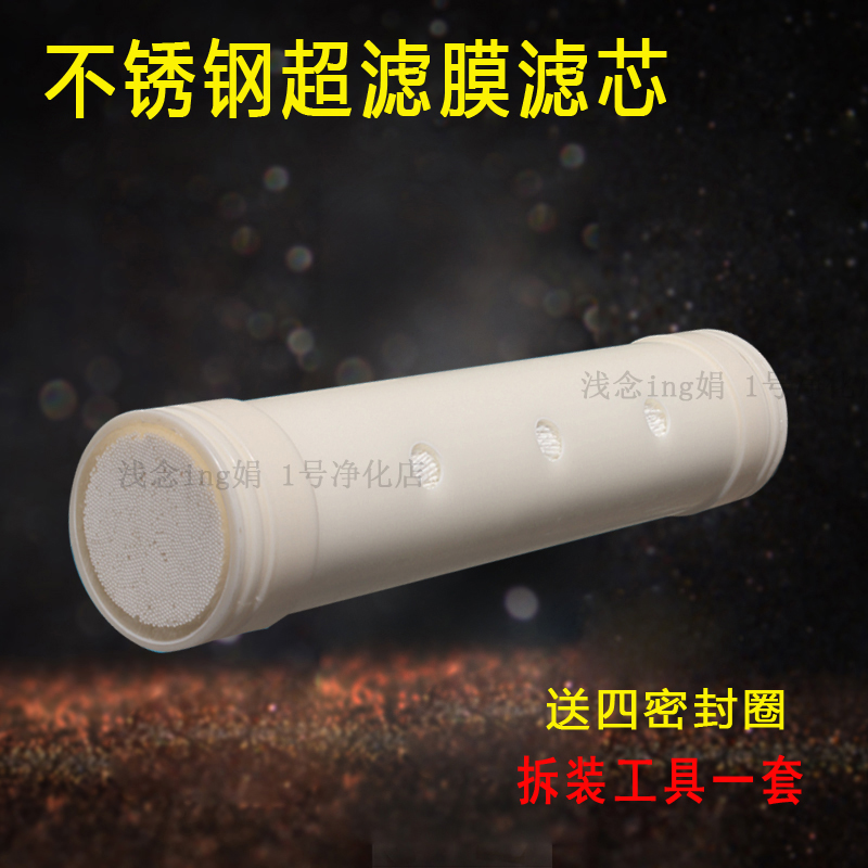 (用1元券)颂福1000l管道子母机超滤膜净水器