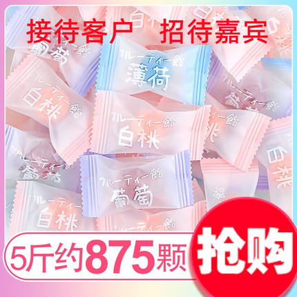 水果硬糖多种口味酒店前台接待