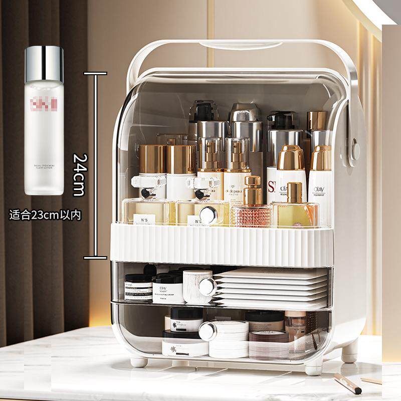 化妆品收纳盒防尘大容量梳妆台桌面高级感护肤品口红抽屉置物架子
