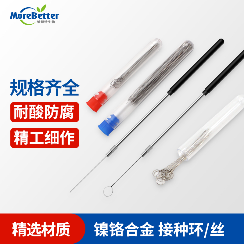 镍铬合金不锈钢接种丝环接种棒