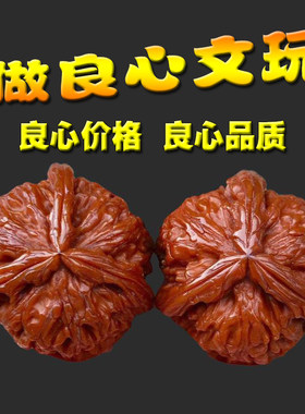 涞水名尚优品核桃四座狮子头包浆