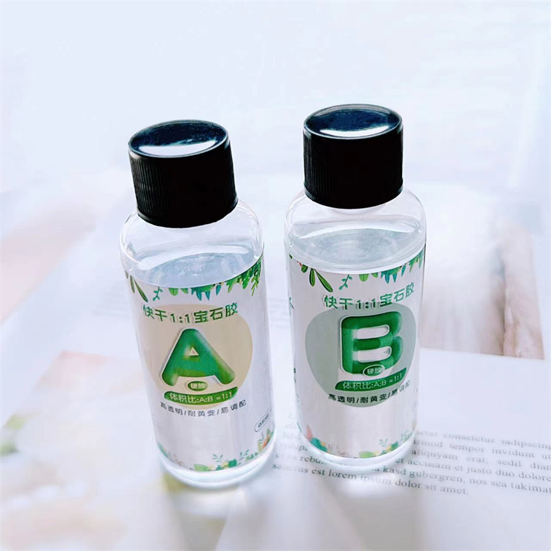 水晶滴胶AB快干胶环氧树脂硬胶高透明手工DIY材料包标本猫爪麻将