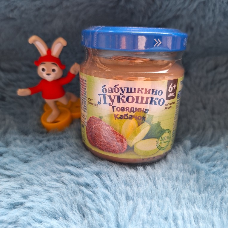 俄罗斯进口бабушки婴幼儿牛肉角瓜红菜混合泥100克6+