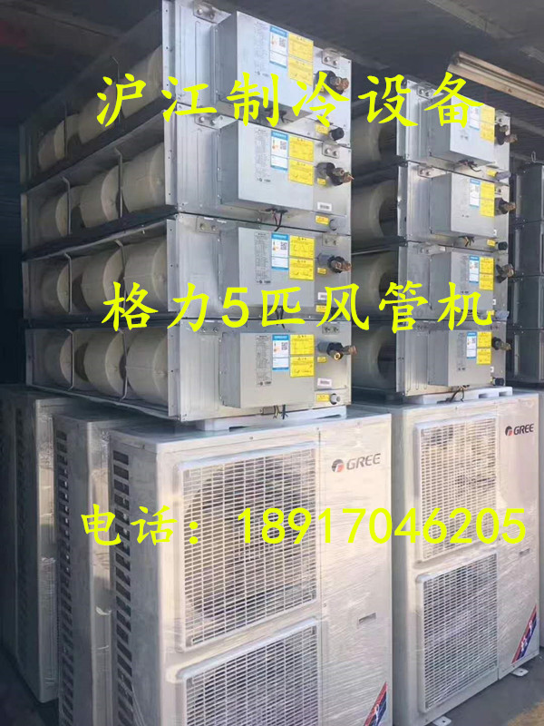 二手格力中央空调5匹3p2匹风管机吸顶天花吊顶机嵌入式一拖五六机