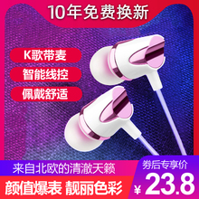 入耳式党适合小耳朵女生款好看耳机1