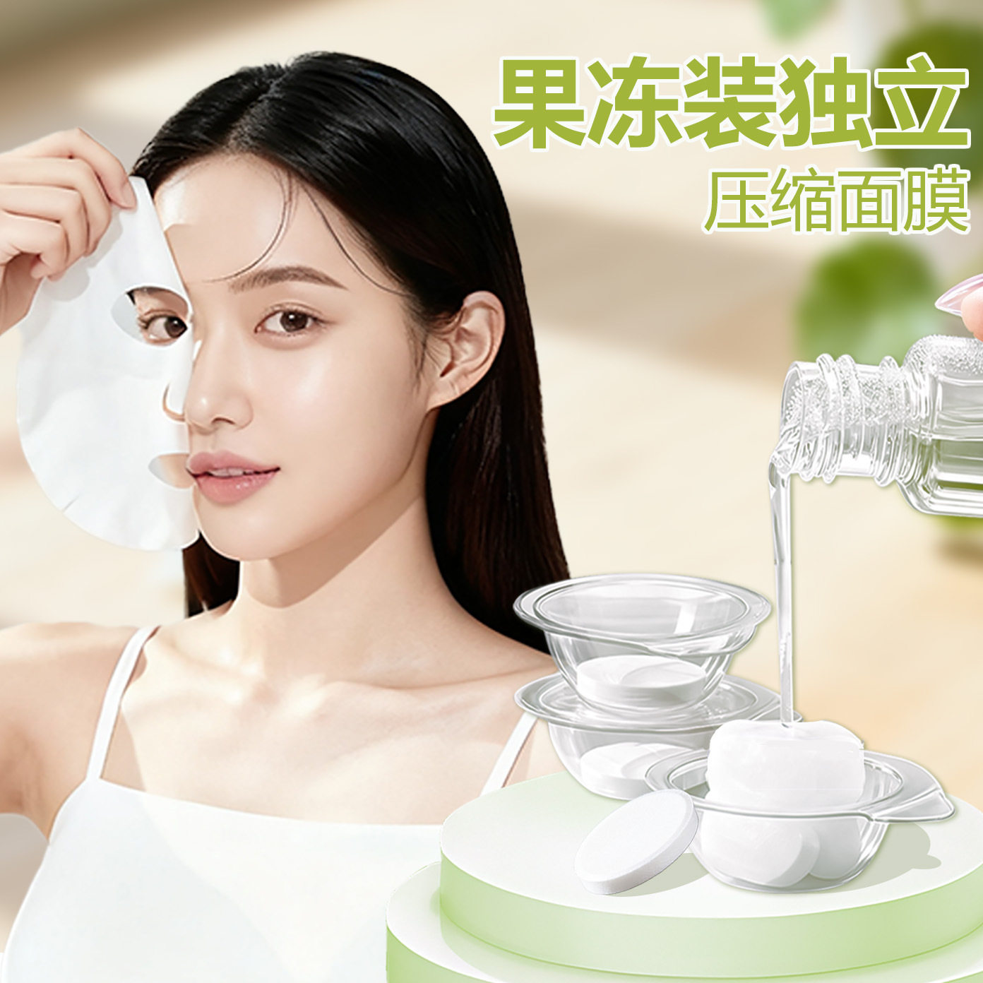 压缩莱赛尔面膜纸水疗湿敷面膜片美容院专用一次性面膜纸压缩纯棉