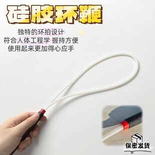 SPANK工具硅胶环拍鞭子小圈实践男主女被DIY易收藏方便携带隐私