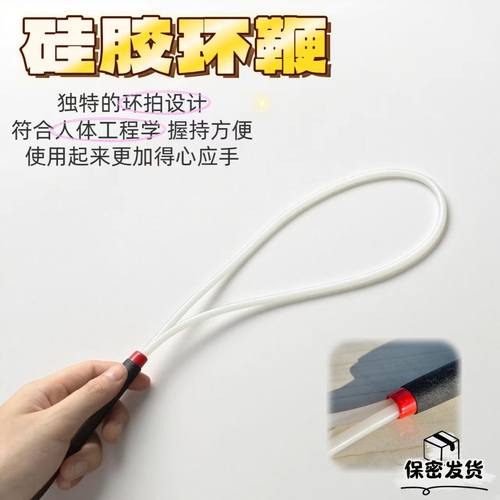 SPANK工具硅胶环拍鞭子小圈实践男主女被DIY易收藏方便携带隐私