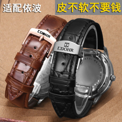 手表带真皮男牛皮表链