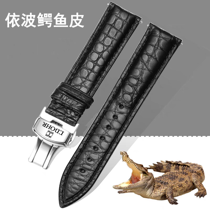 依波鳄鱼皮手表带男女原装款表链