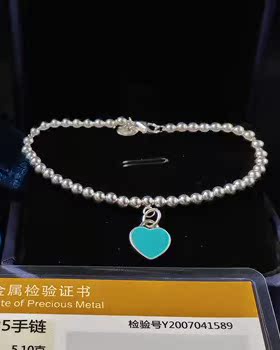 S925纯银电镀18k手镯爱心T家提夫尼同款手链平替送女友送礼项链