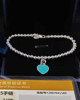 S925纯银电镀18k手镯爱心T家提夫尼同款手链平替送女友送礼项链