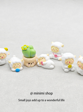 minimi电脑显示器迷你可爱小羊车载车内装饰用品摆件减压小公仔