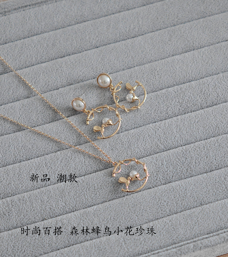 银针植物镶嵌镀金百搭项链珍珠