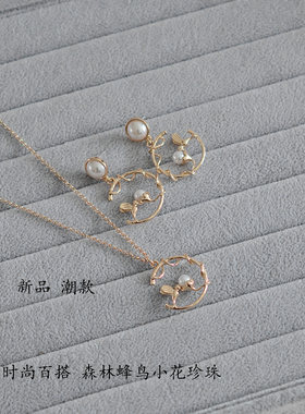 银针植物镶嵌镀金百搭项链珍珠
