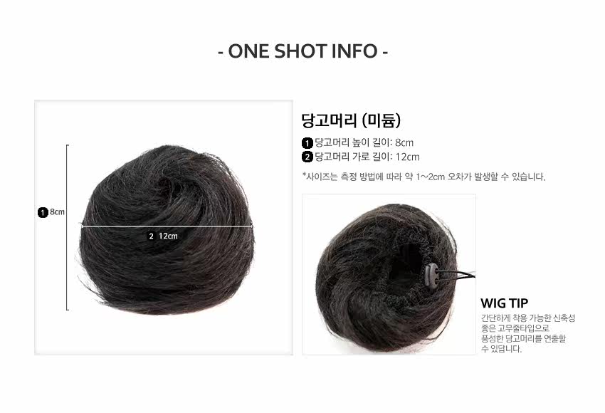 Extension cheveux - Chignon - Ref 237386 Image 3