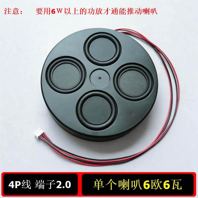 影院音箱音腔低音炮发烧喇叭配件全频腔体音响设备大音量扬声器