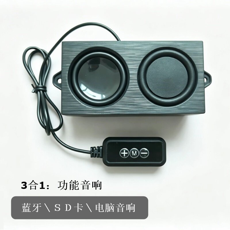 蓝牙／ＳＤ卡／电脑音箱三合一喇叭配件扬声器全频内置低音炮音响