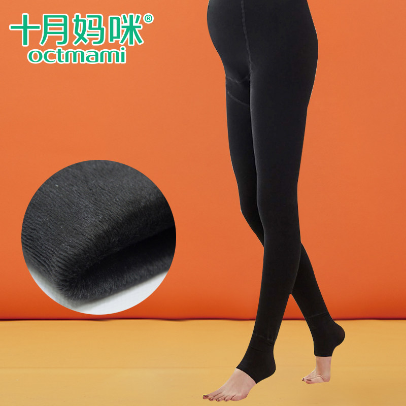 十月妈咪孕妇装冬季加绒加厚打底裤银狐绒可调节保暖外穿踩脚裤袜