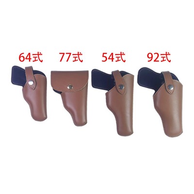 户外战术64/77/92牛皮快拔老兵收藏儿童玩具训练射击54式枪套