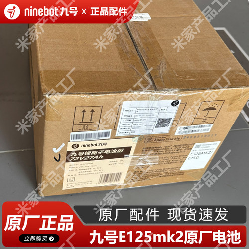 E100锂电池72v20ah增程电池