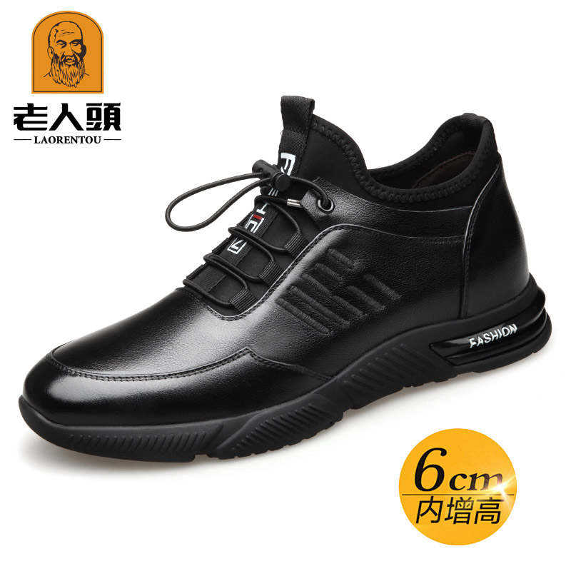 老人头男鞋新品内增高休闲皮鞋男真皮透气男士青年韩版黑色鞋子男