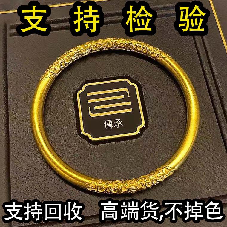 古法传承卷草纹手镯仿真黄金锡金包银纯实心沙金素圈婚庆镯子手环