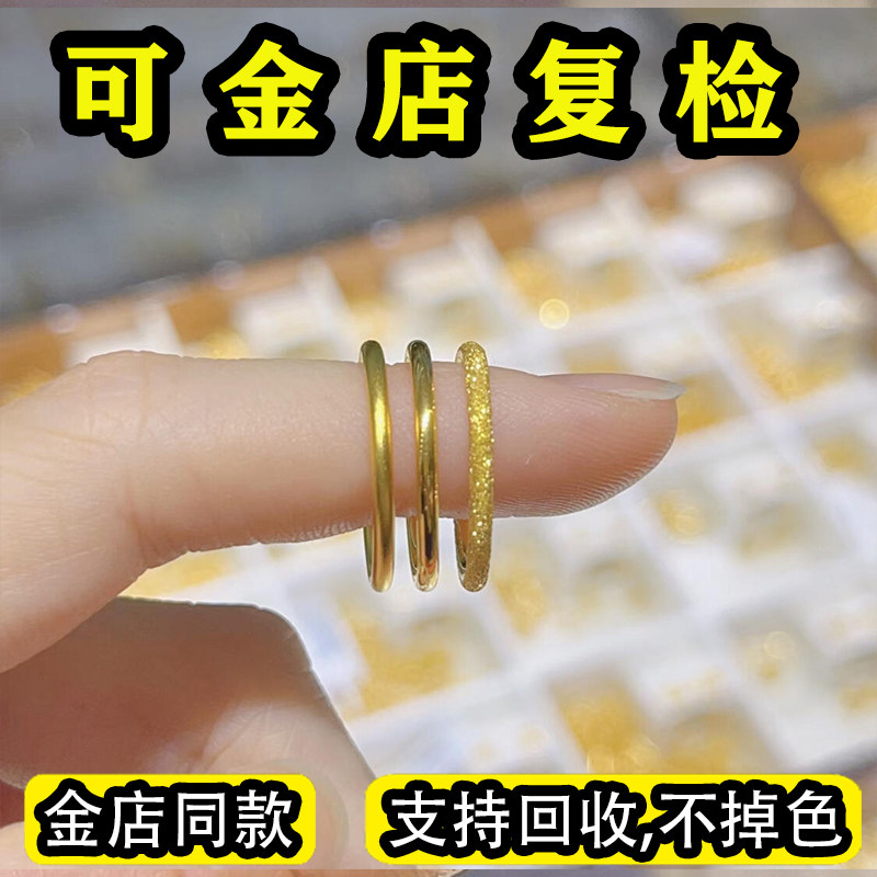 古法素圈三生三世不掉色戒指