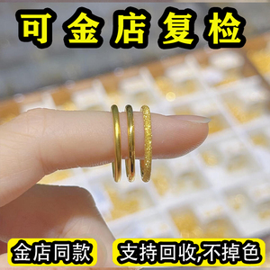 古法素圈三生三世不掉色戒指
