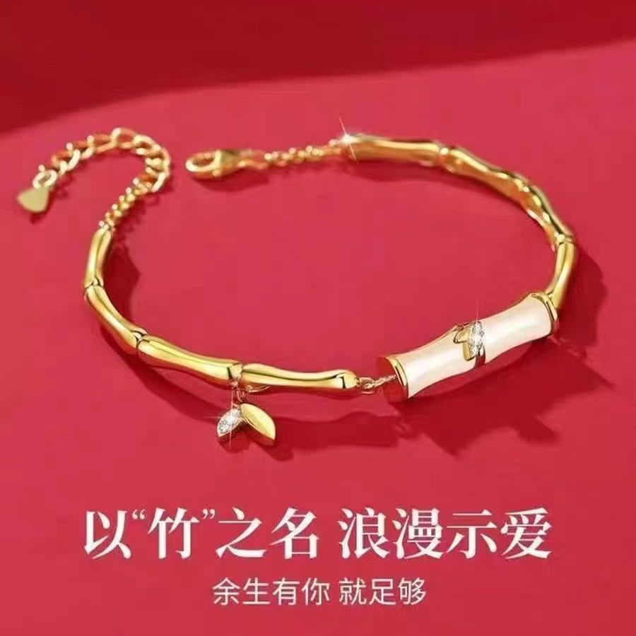 时尚轻奢沙金仿真黄金锡金包银有你竹够天然和田玉手链网红不掉色