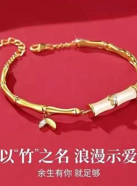 时尚轻奢沙金防真黄金锡金包银有你竹够天然和田玉手链网红不掉色