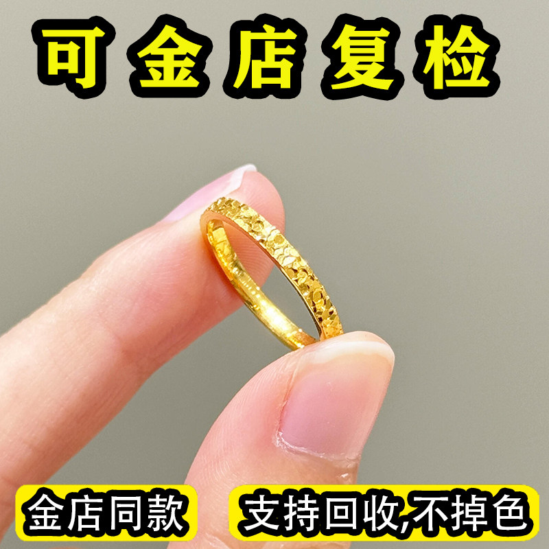 爆闪碎冰冰沙金包银戒指图片