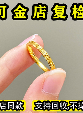 爆闪碎冰冰沙金包银戒指