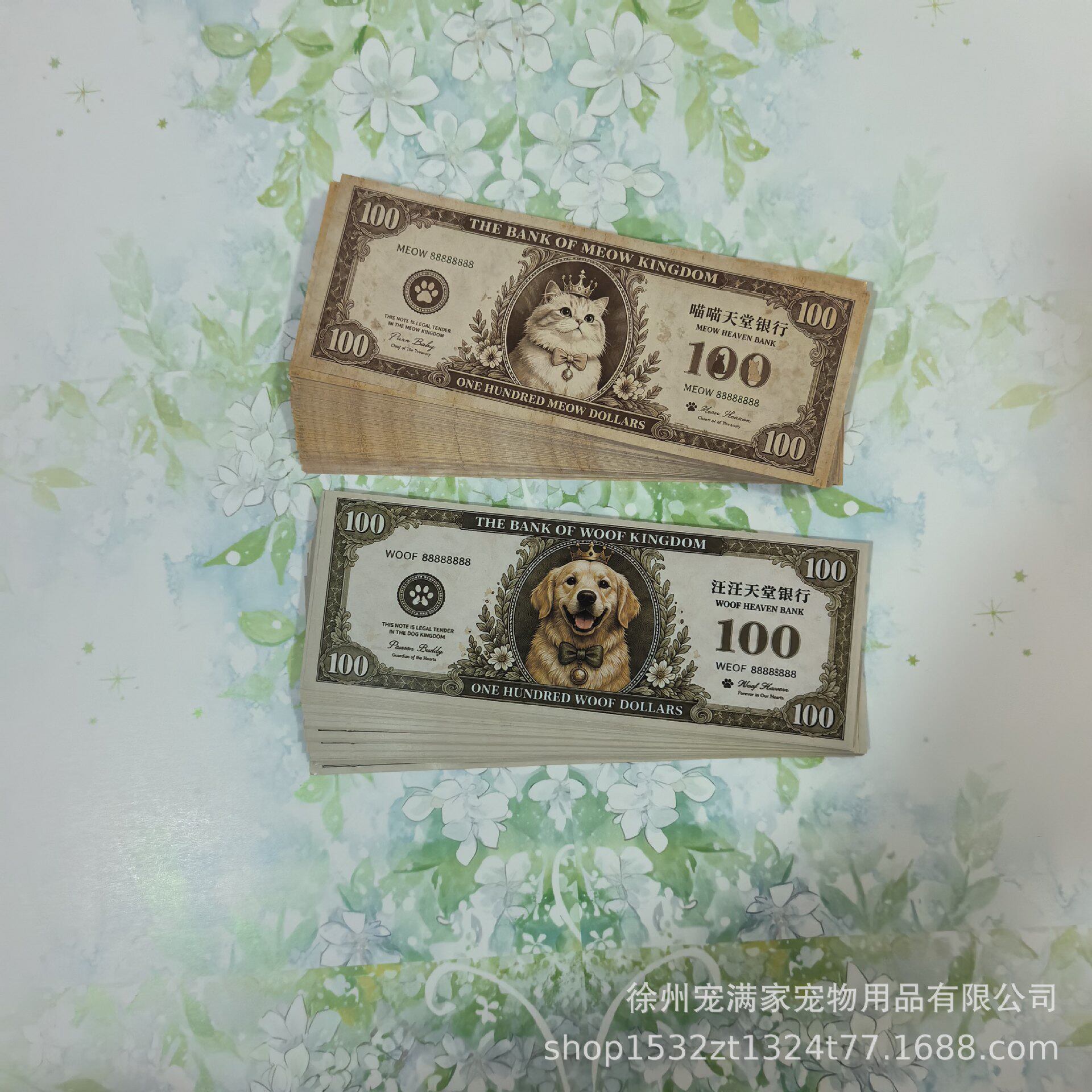 宠物纸品猫咪狗狗离世纪念用品纸祭纸钱币七尾七葬纸扎全套纪念