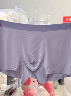 80s莫代尔内裤男无痕透气
