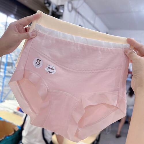 中高腰纯棉内裤女大码舒适加长裆